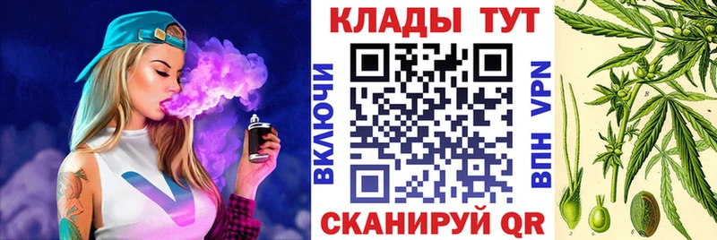 Как найти закладки Сретенск МЕТАДОН  МЕФ  Гашиш  Конопля 
