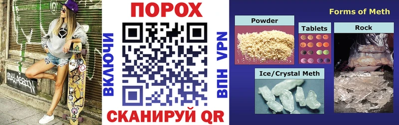 АМФЕТАМИН 97%  Сретенск 