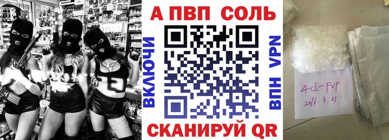 Alpha-PVP кристаллы mega ССЫЛКА Сретенск