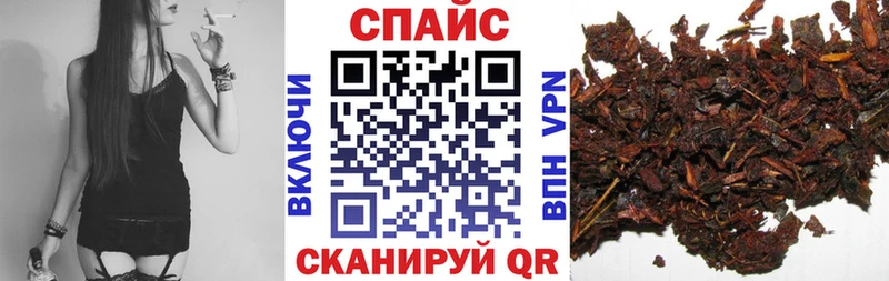 БУТИРАТ бутик Сретенск