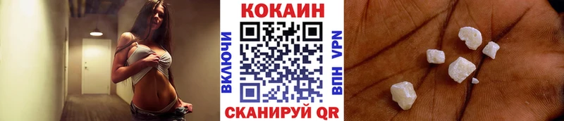 COCAIN Боливия  Сретенск 