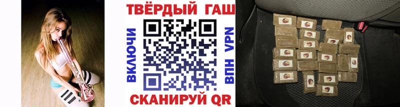 дарк нет как зайти  Сретенск  ГАШИШ VHQ 