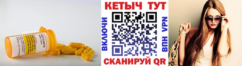 КЕТАМИН ketamine  наркота  Сретенск 