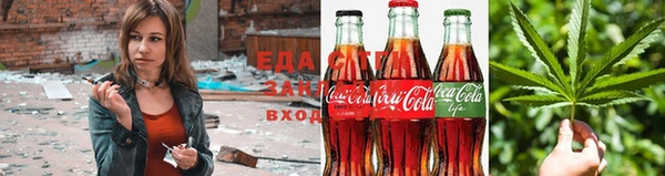 соль ск Балахна