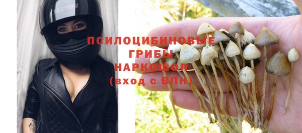 мяу мяу кристалл Балабаново