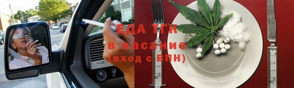 мяу мяу кристалл Балабаново
