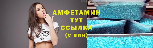 мяу мяу кристалл Балабаново