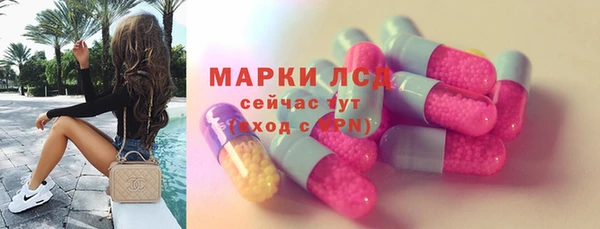 мяу мяу кристалл Балабаново