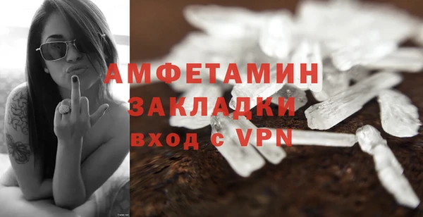 соль ск Балахна