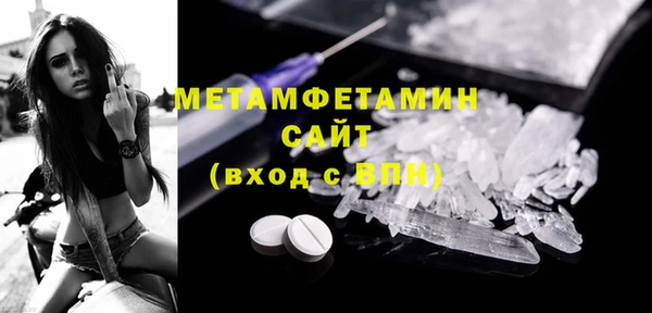 мяу мяу кристалл Балабаново