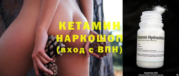 соль ск Балахна
