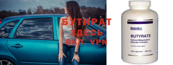 мяу мяу кристалл Балабаново