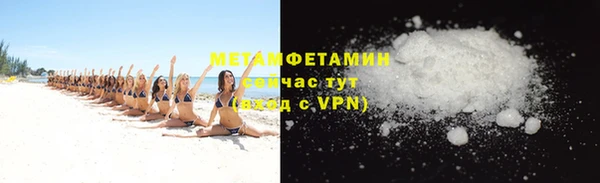 мяу мяу кристалл Балабаново
