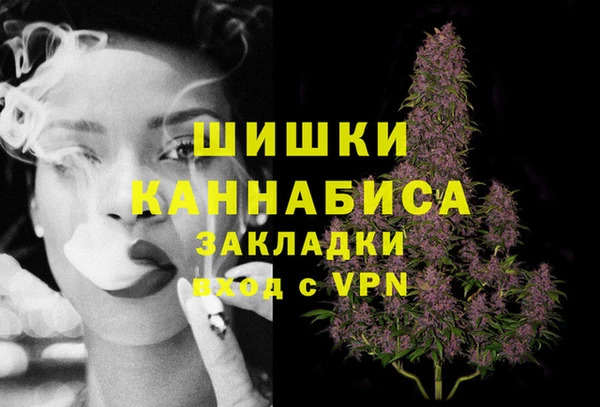 амфетамин Осинники