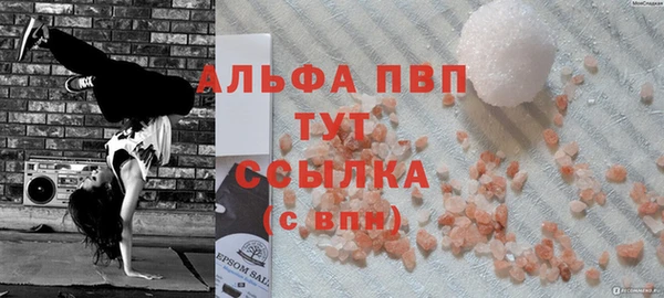 мяу мяу кристалл Балабаново