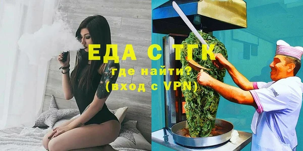 соль ск Балахна
