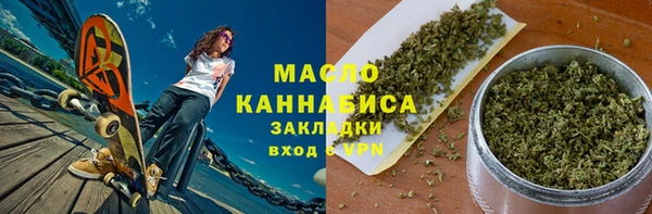 мяу мяу кристалл Балабаново