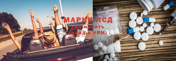 мяу мяу кристалл Балабаново