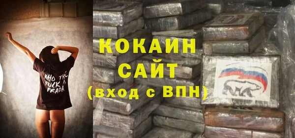 COCAINE Баксан