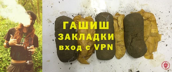 мяу мяу кристалл Балабаново