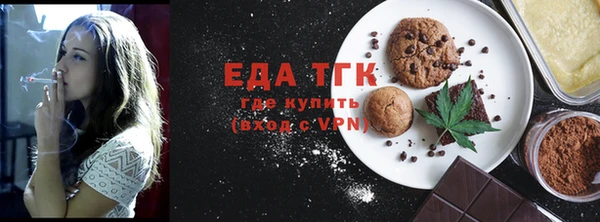 мяу мяу кристалл Балабаново