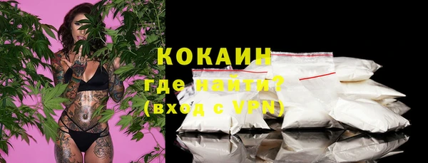 соль ск Балахна