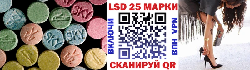 LSD-25 экстази кислота  как найти   Сретенск 