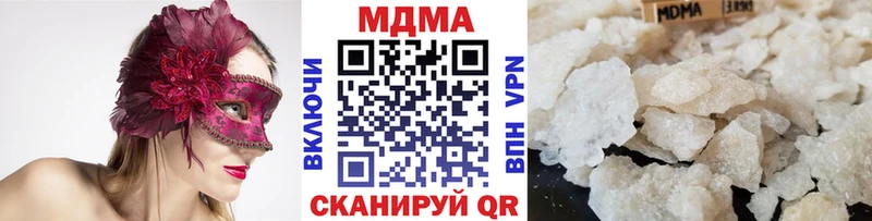 МДМА молли  Сретенск 