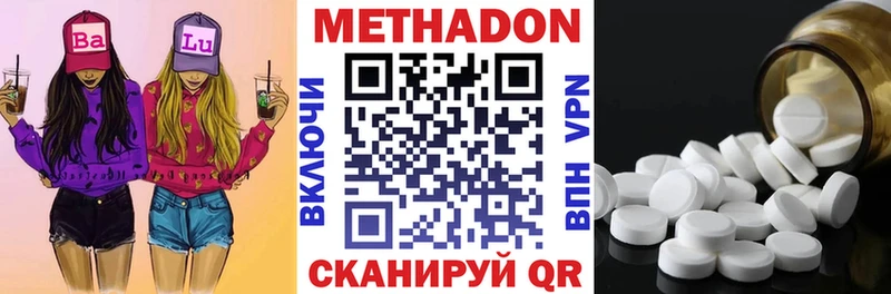 Метадон белоснежный  наркотики  Сретенск 