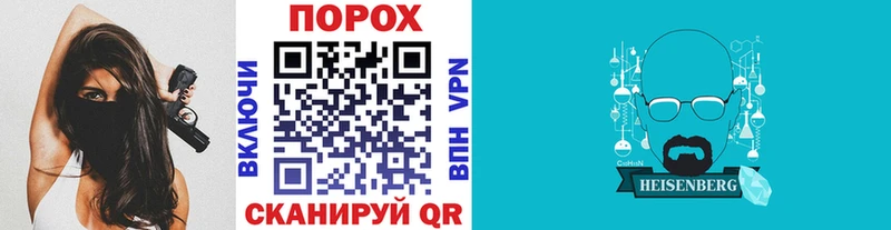Метамфетамин витя  Сретенск 