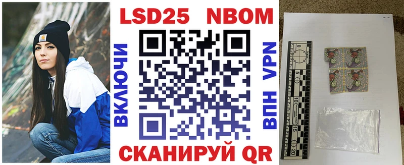 Наркотические марки 1,8мг  hydra как войти  Сретенск 