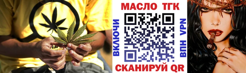 кракен как зайти Сретенск Дистиллят ТГК концентрат